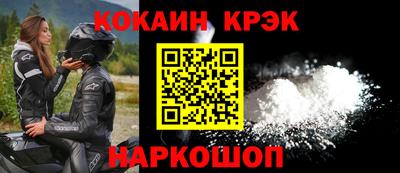 меф Балаково