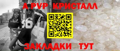 бутик Беслан