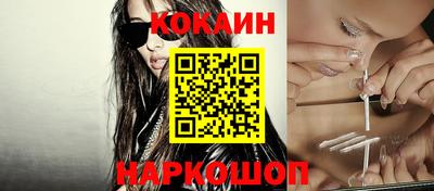 бутик Беслан