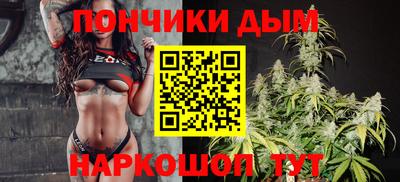 каннабис Балахна