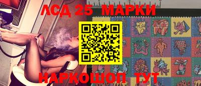 бутик Беслан