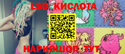 бутик Беслан