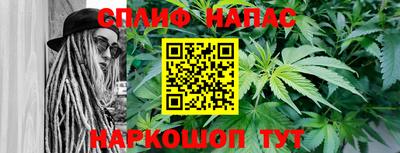 бутик Беслан