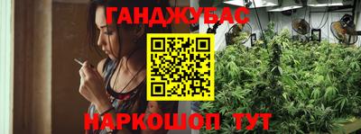 каннабис Балахна