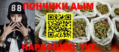 каннабис Балахна