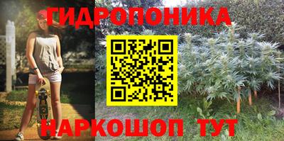 каннабис Балахна