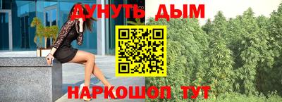 бутик Беслан