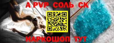 меф Балаково