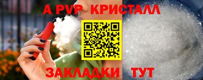 меф Балаково
