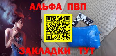 бутик Беслан