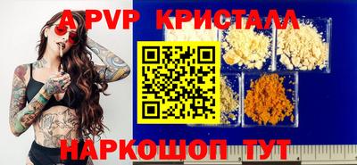 твердый Балашиха