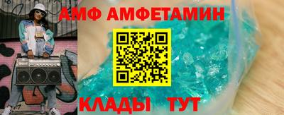 меф Балаково