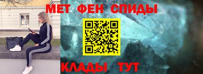 меф Балаково