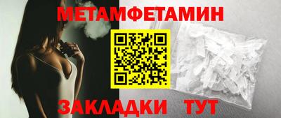 твердый Балашиха