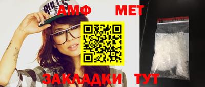 альфа пвп Берёзовский