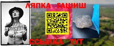твердый Балашиха