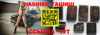 бутик Беслан