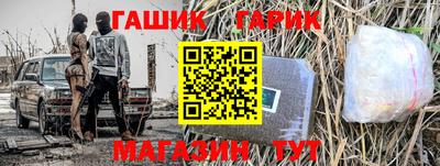 меф Балаково