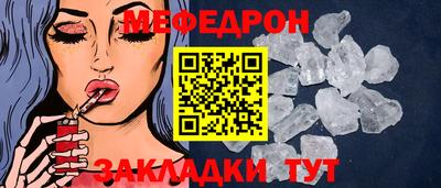 альфа пвп Берёзовский