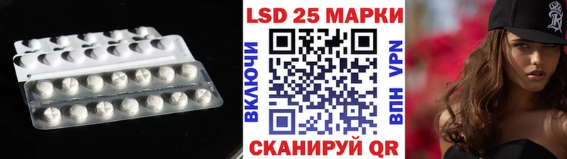 ЛСД экстази кислота  Дивногорск 