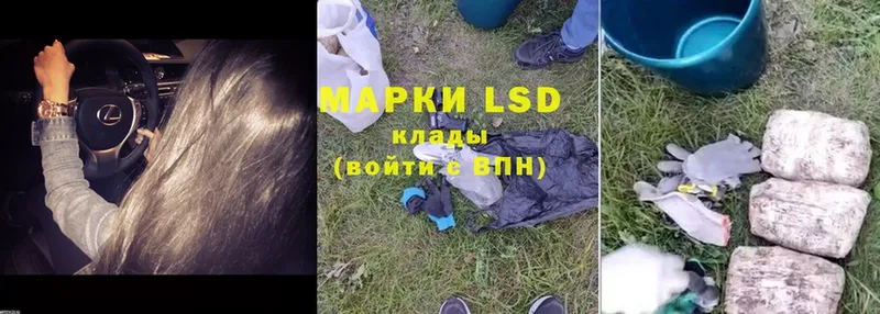 где можно купить   Дивногорск  ОМГ ОМГ как войти  LSD-25 экстази кислота 