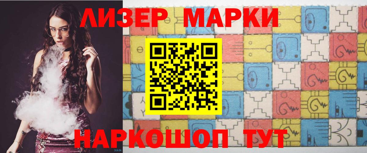 LSD-25 экстази ecstasy  LSD-25 экстази кислота  Дивногорск 