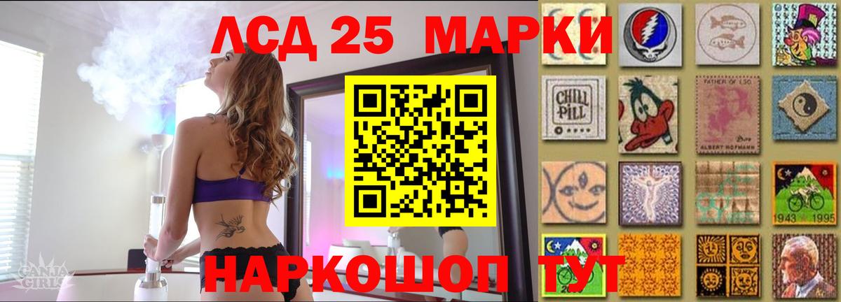 Лсд 25 экстази ecstasy  Вход с VPN  Дивногорск  ЛСД экстази ecstasy 