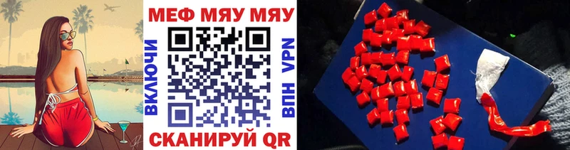 МЕФ 4 MMC  что такое наркотик  Дивногорск 