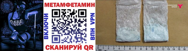 blacksprut ONION  дарнет шоп  Дивногорск  Метамфетамин кристалл 