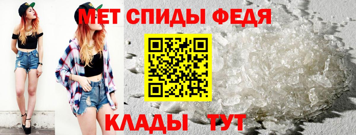 МЕТАМФЕТАМИН Декстрометамфетамин 99.9% Дивногорск