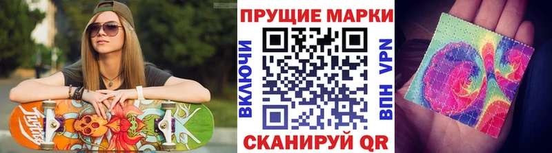 Марки N-bome 1,5мг  наркошоп  Дивногорск 