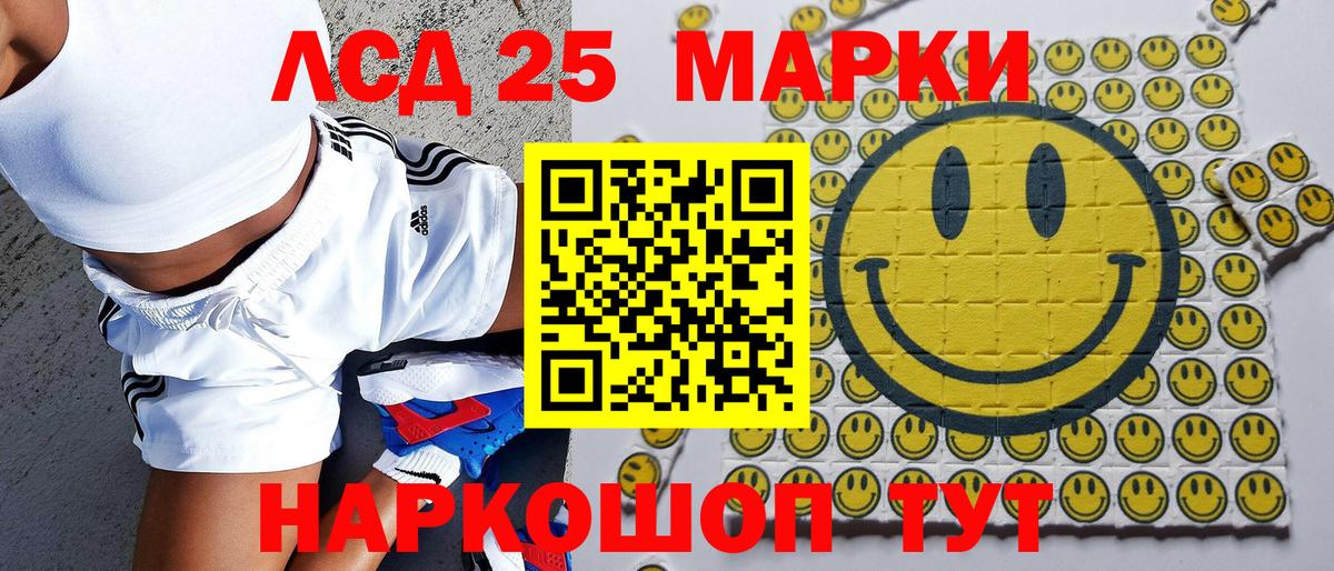 Марки 25I-NBOMe  Наркотические марки 1,8мг  Вход с VPN  купить наркотики цена  Дивногорск 