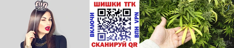 что такое наркотик  Дивногорск  Бошки Шишки планчик 
